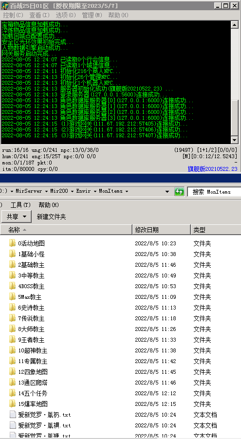 1659674474189445.png