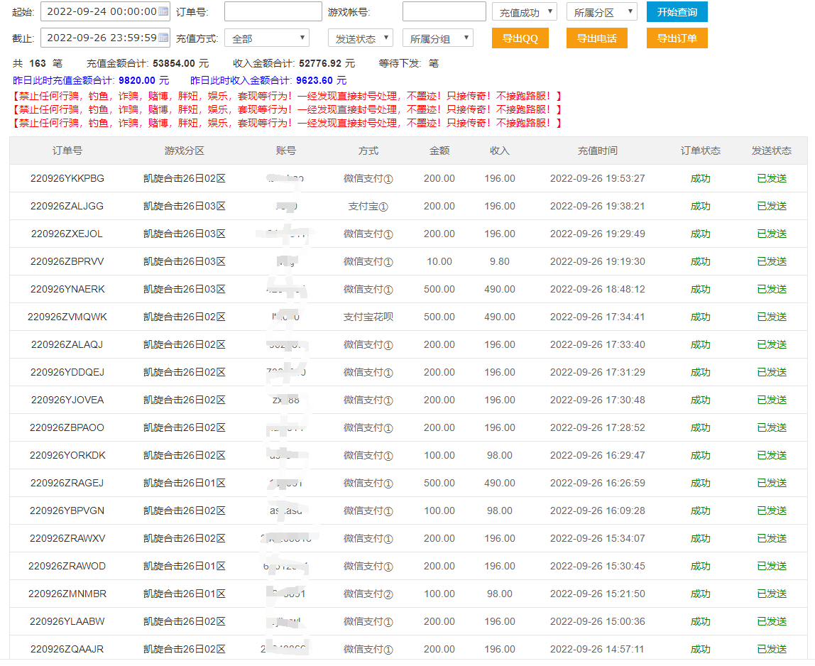 QQ图片20220926195755.png